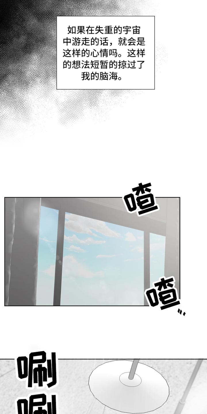 第45话17