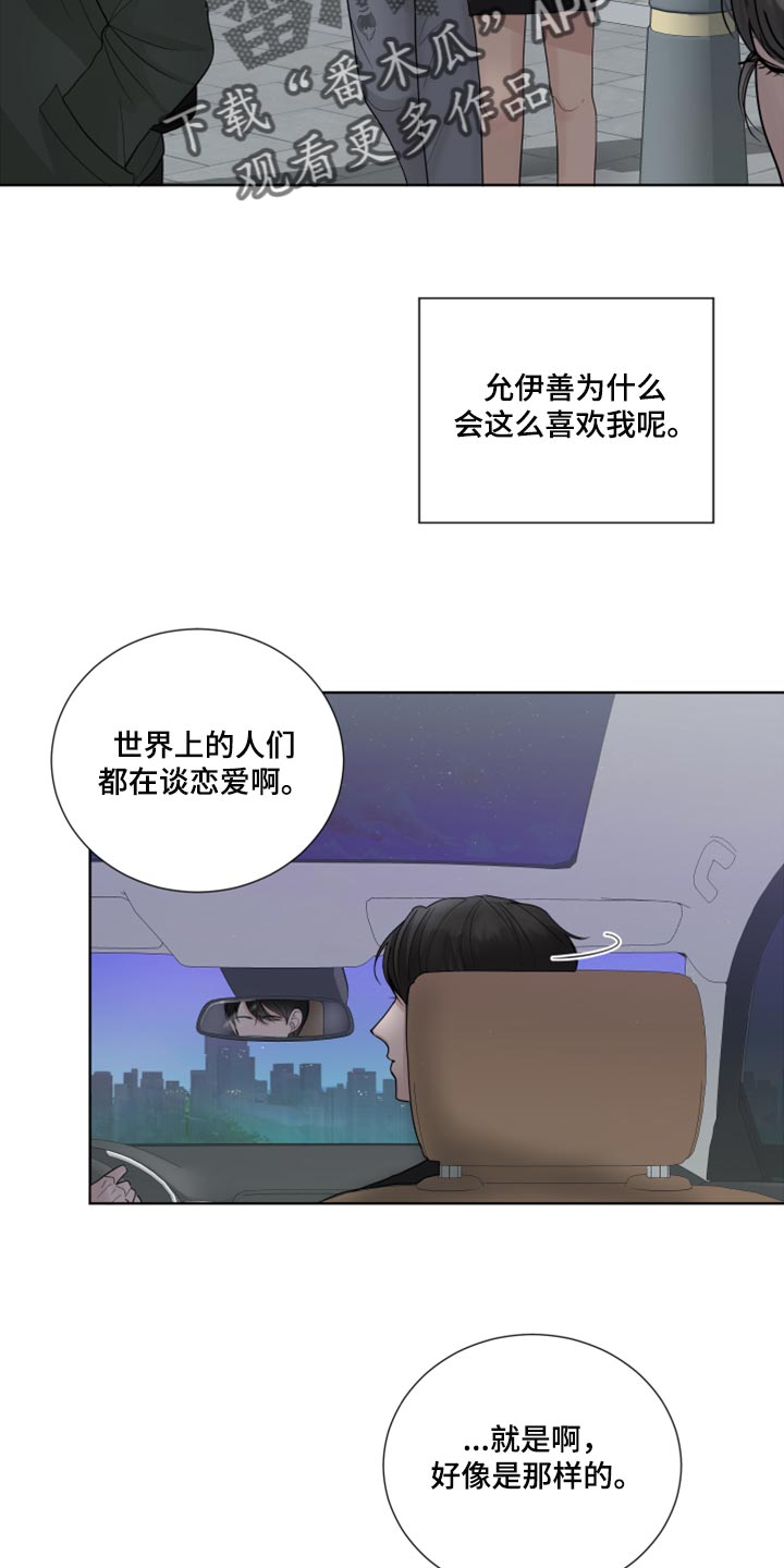 第54话4