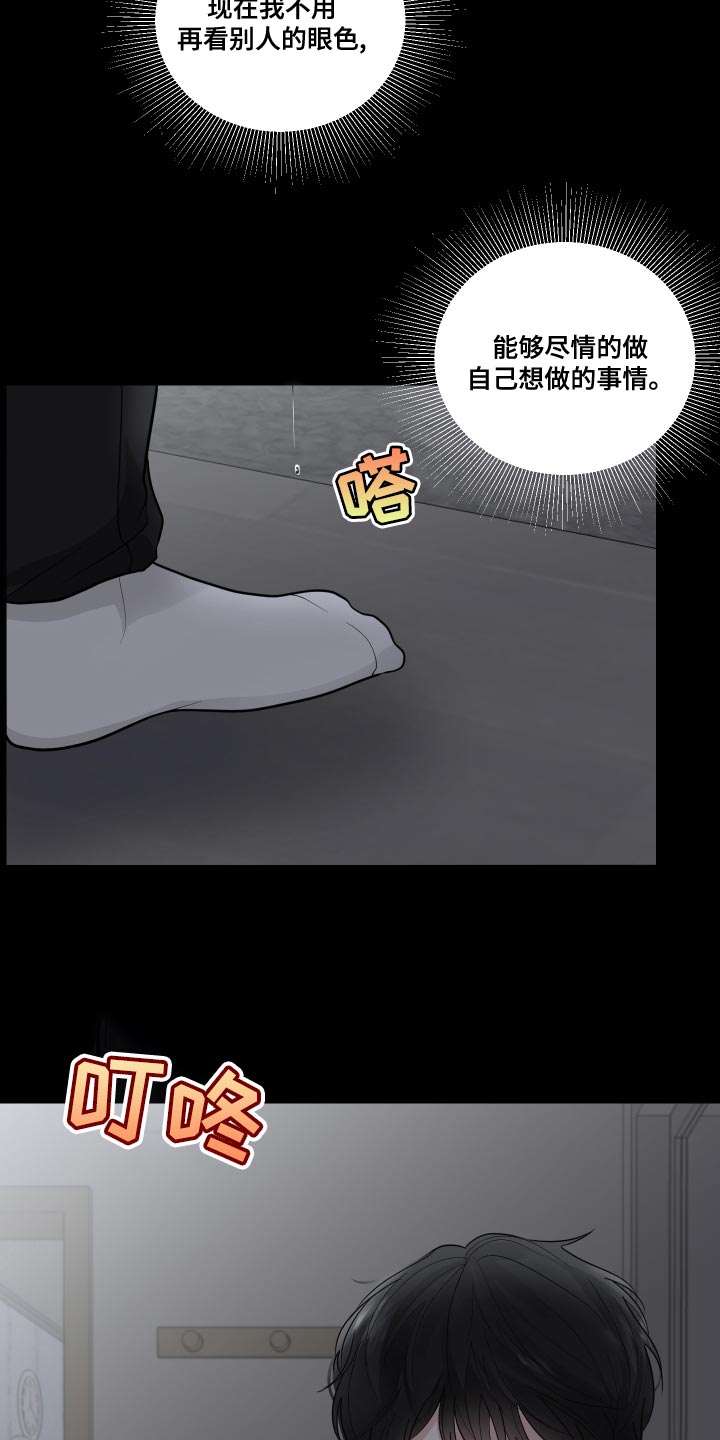 第57话24