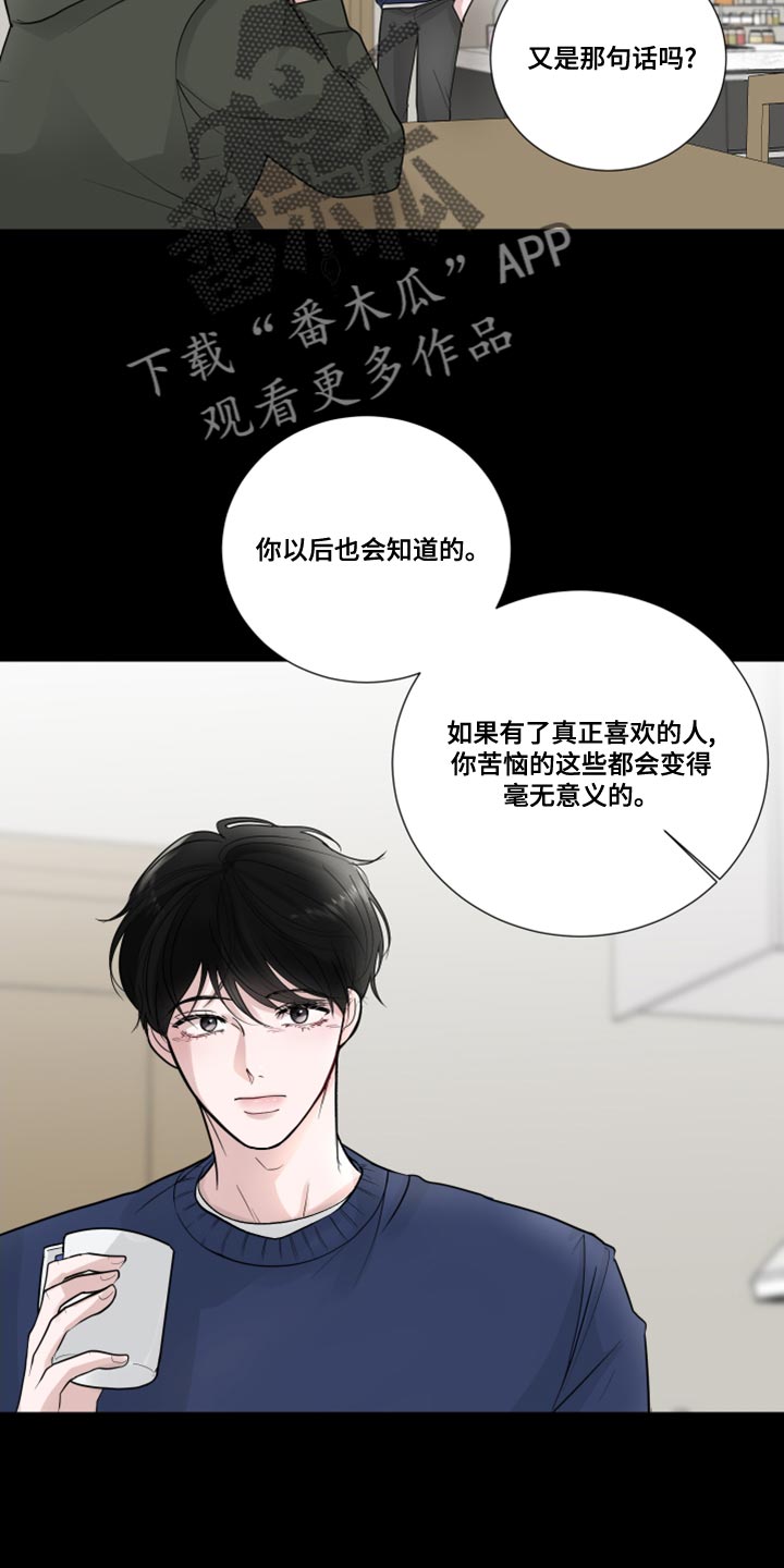 第59话10