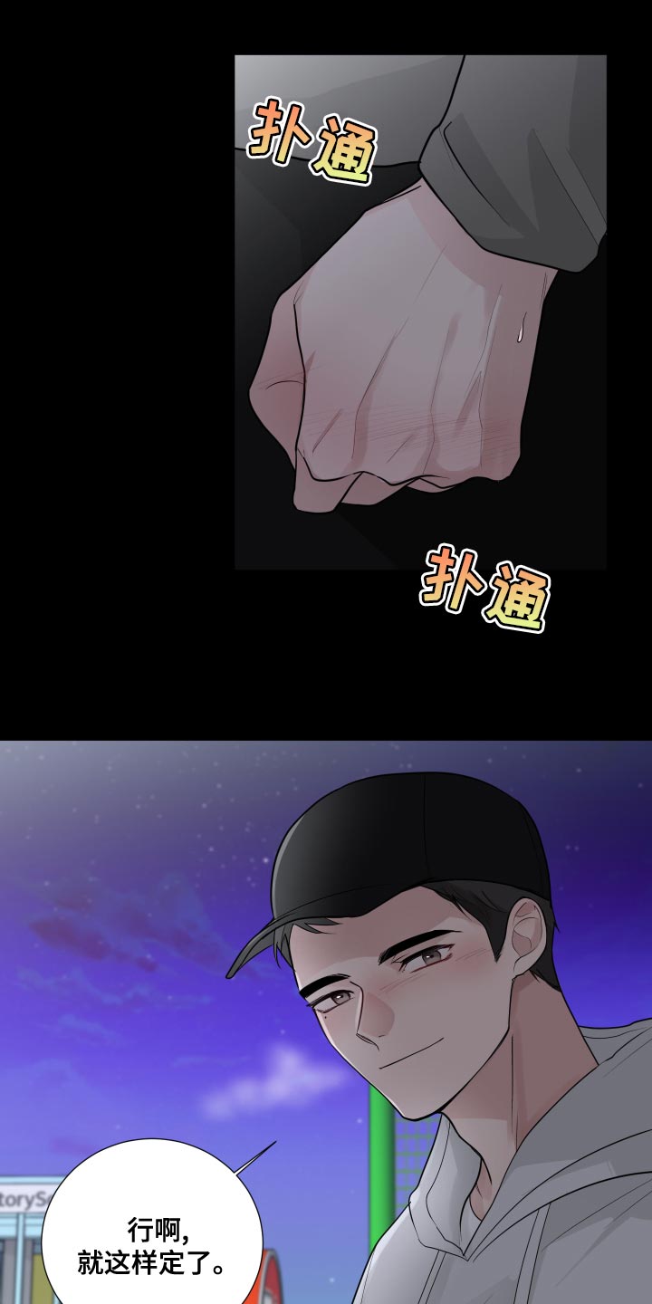 第61话3