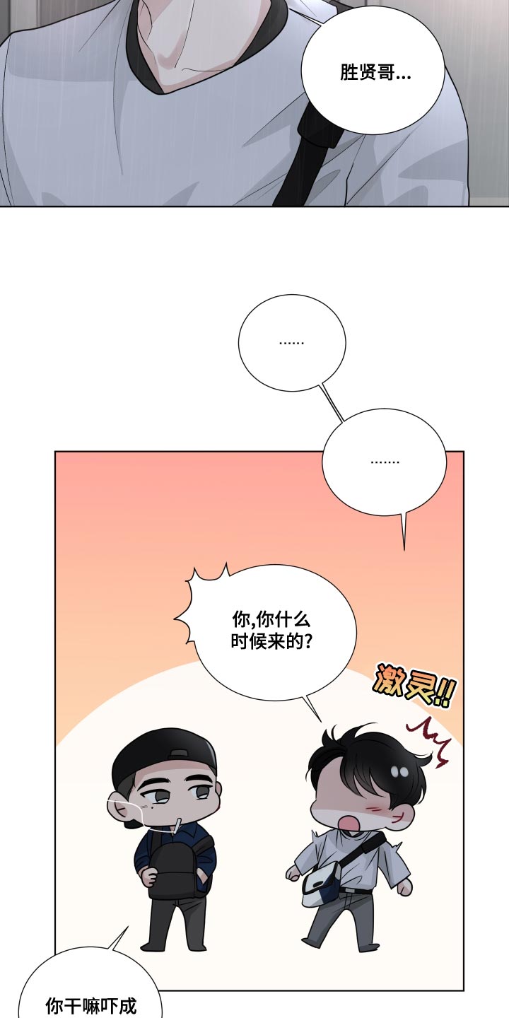 第63话9