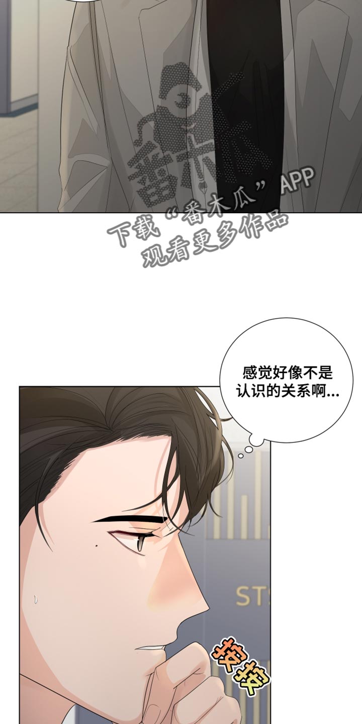 第85话16