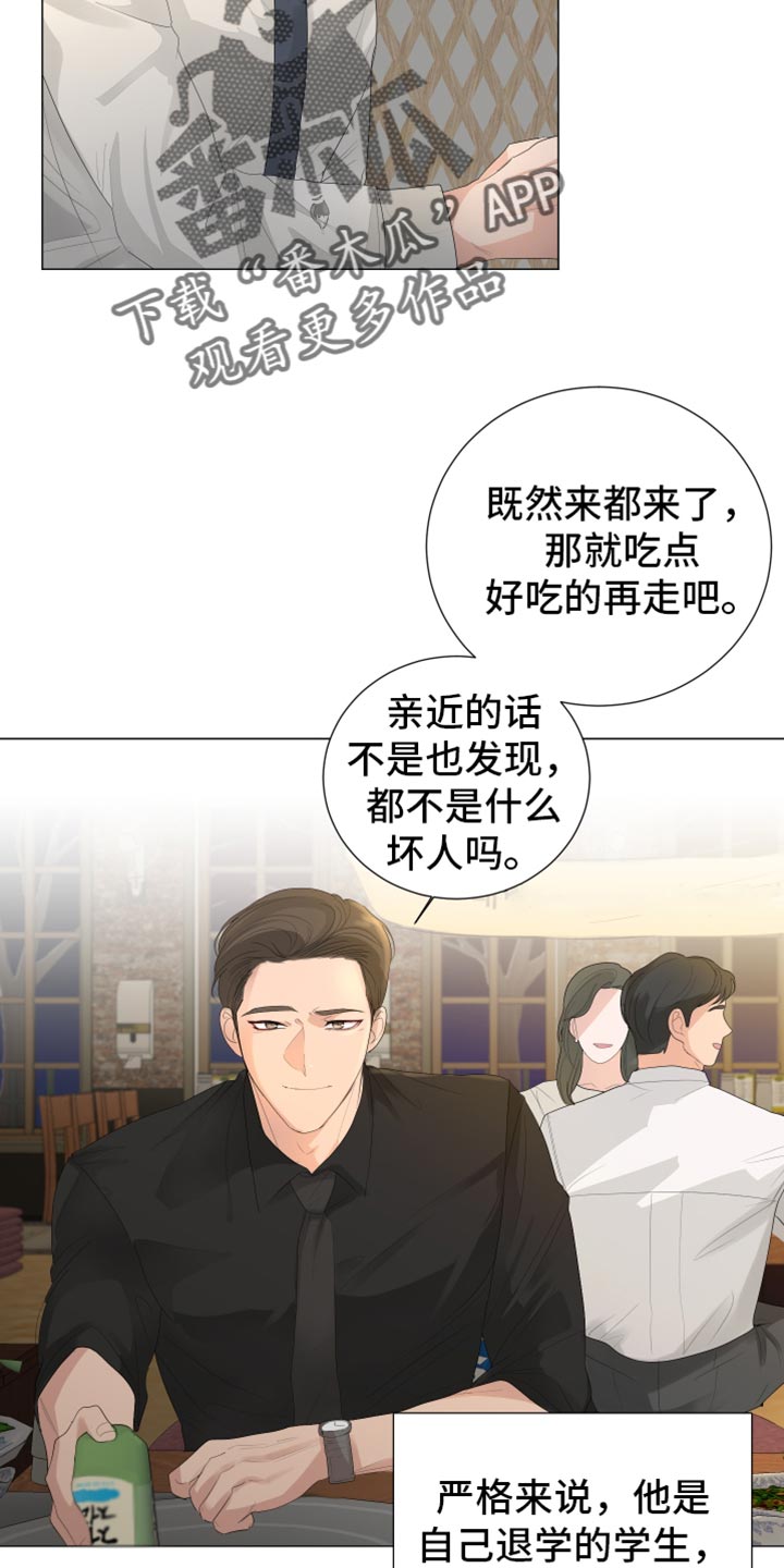 第91话10