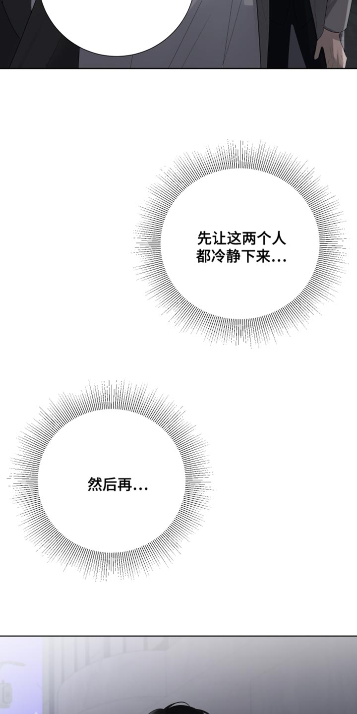 第102话3