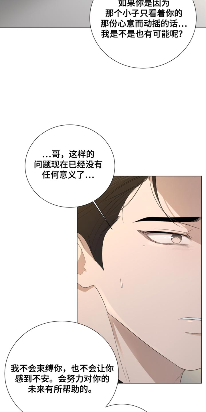 第107话8