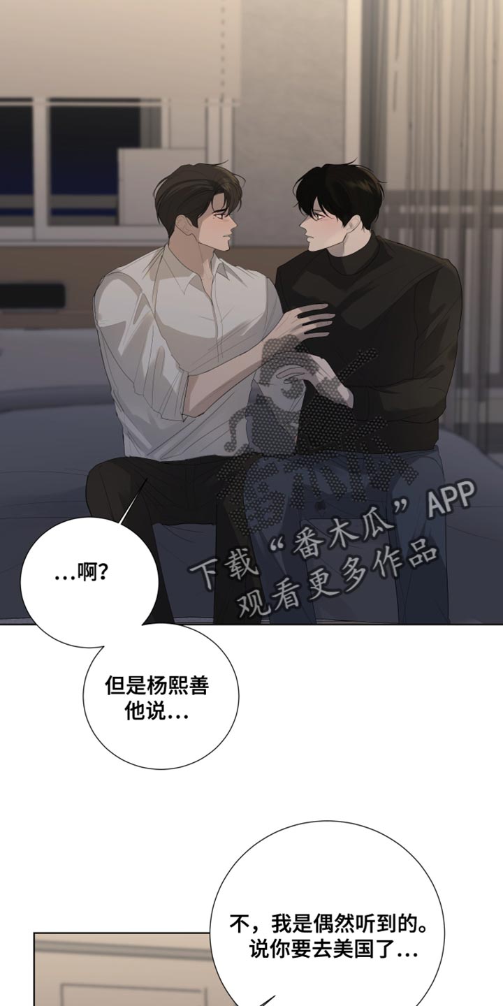 第110话9