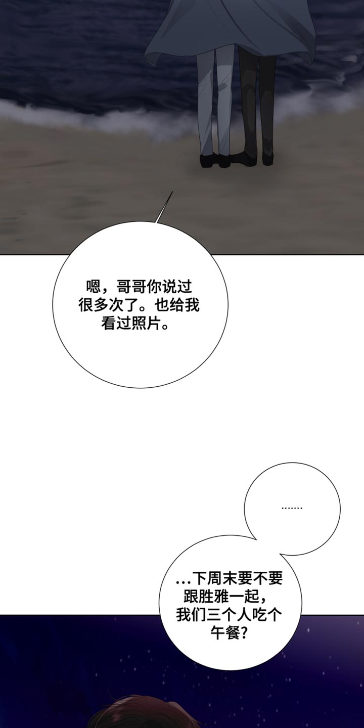 第113话4