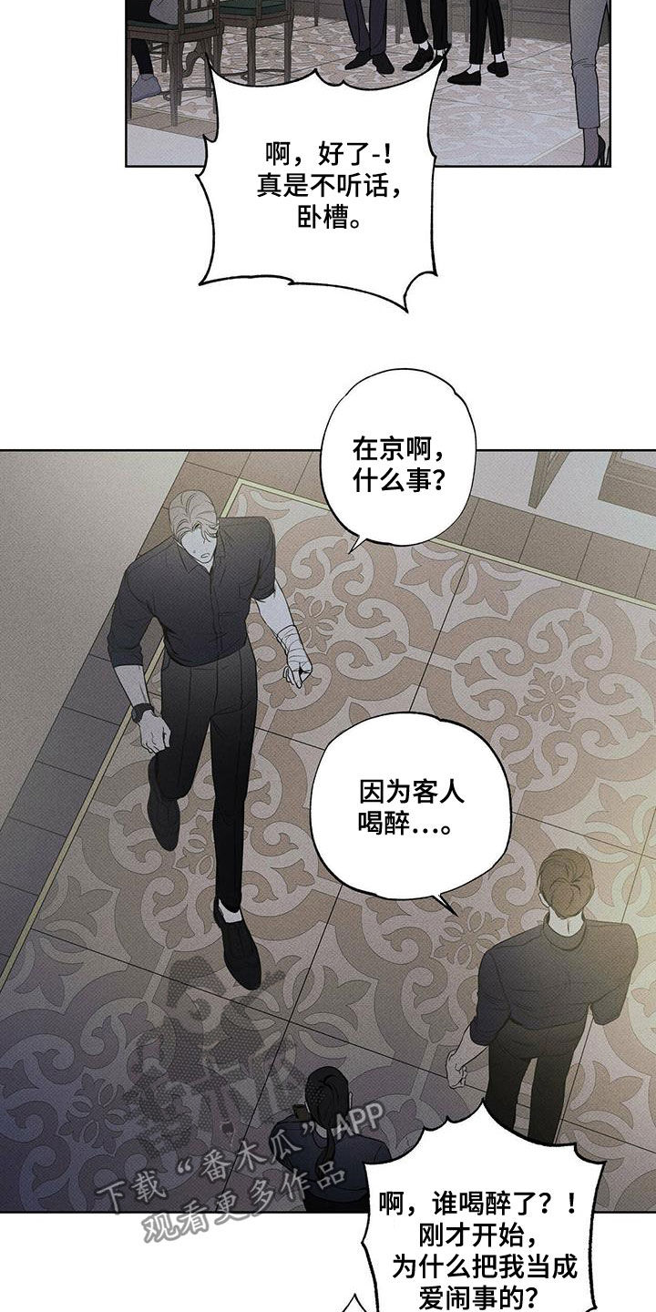 第30话20