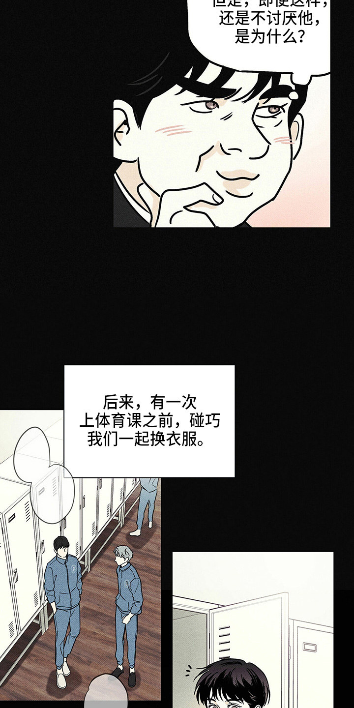 第49话4