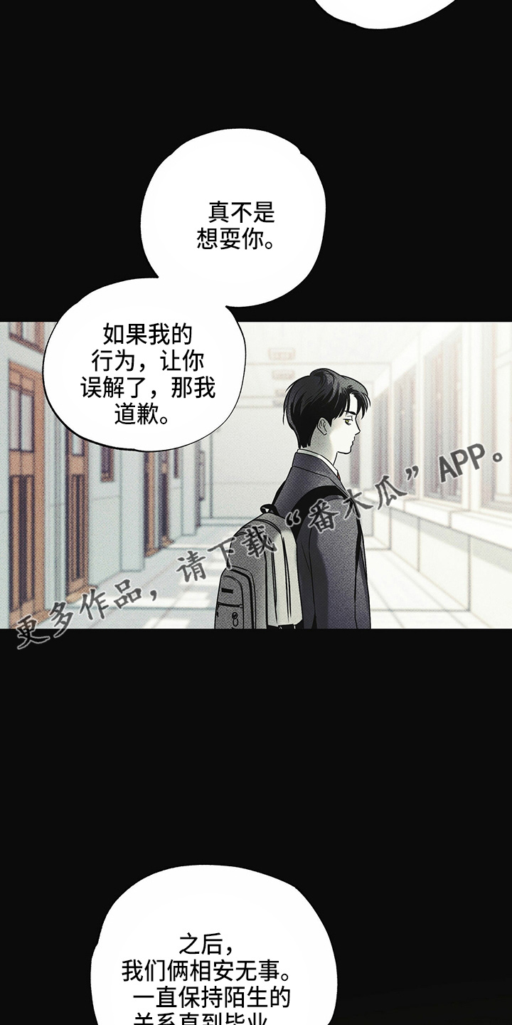 第49话24