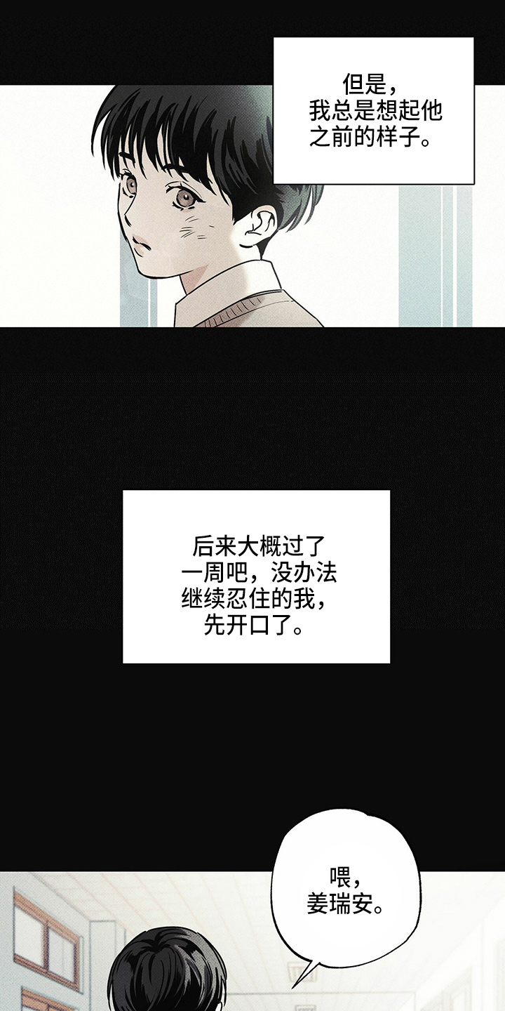 第49话22