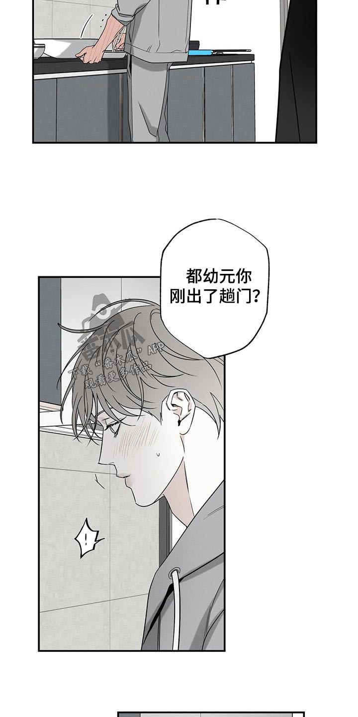 第82话3