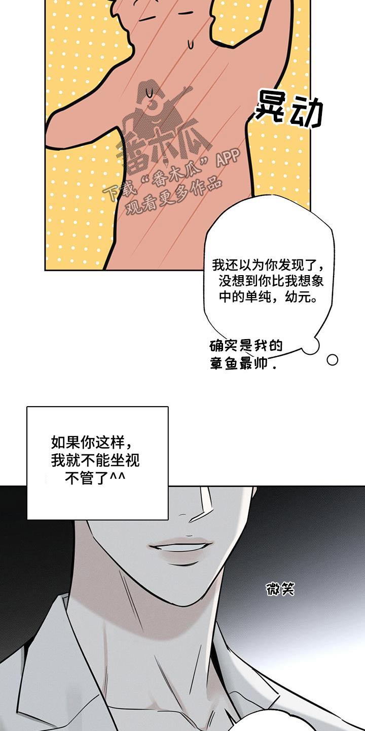 第100话13