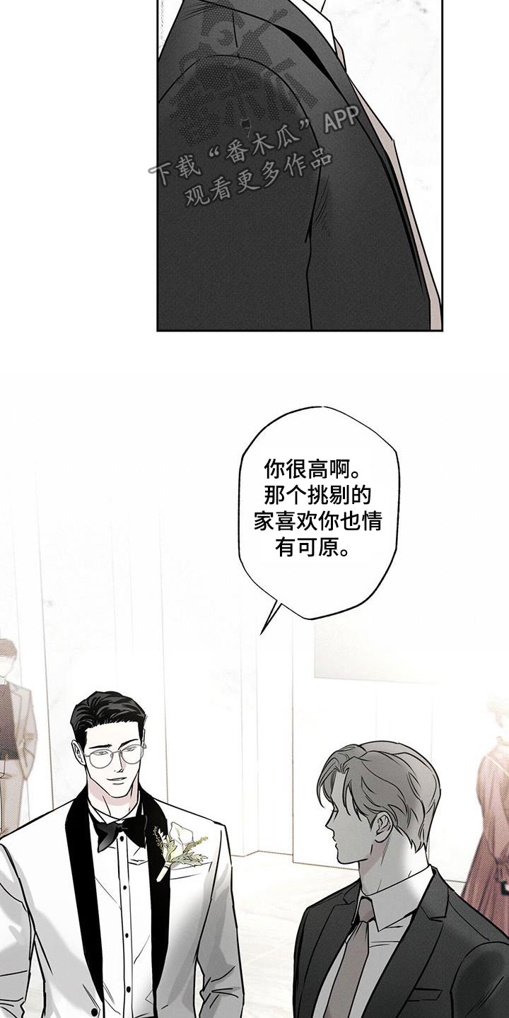 第105话26