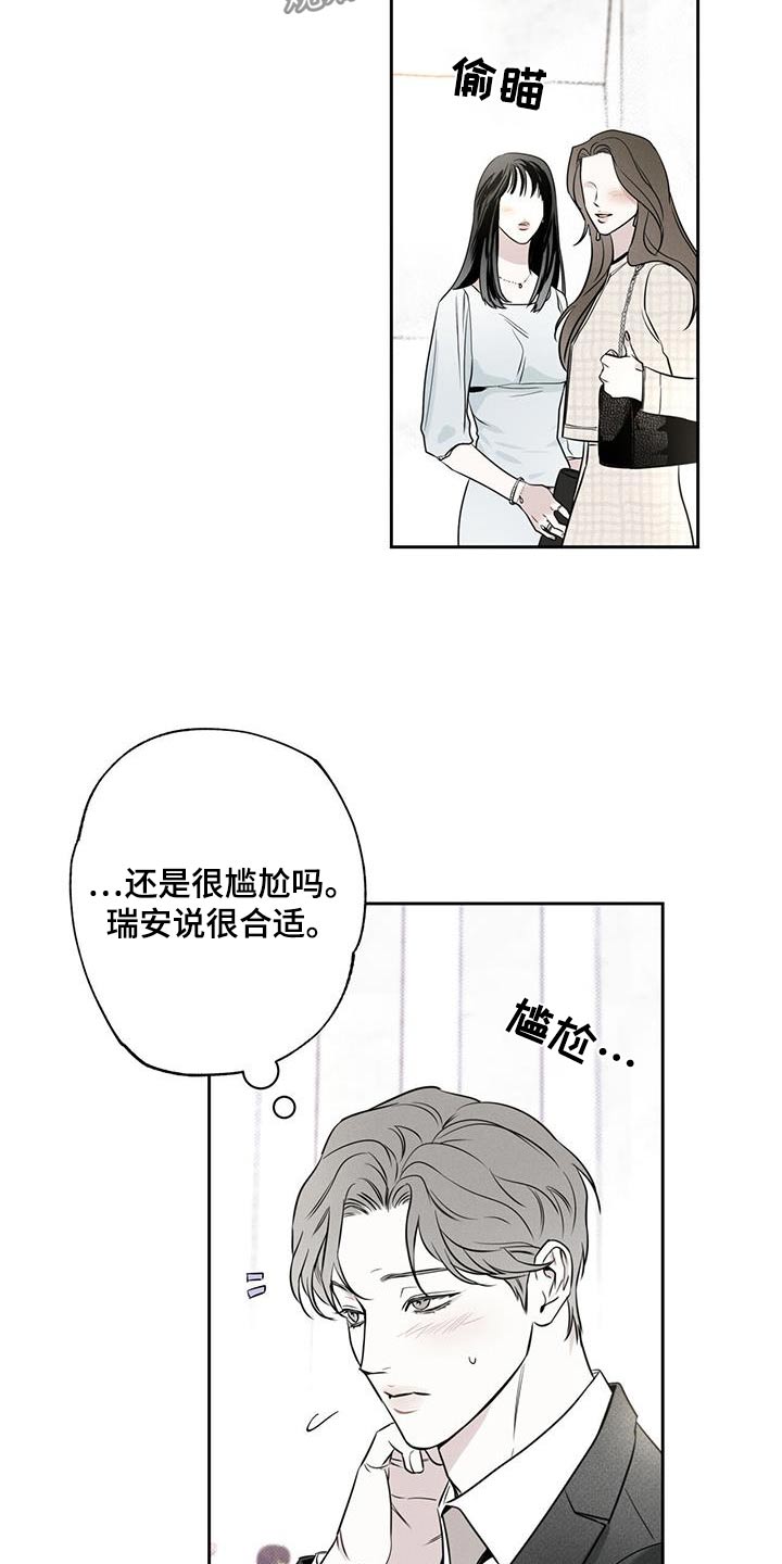 第105话10