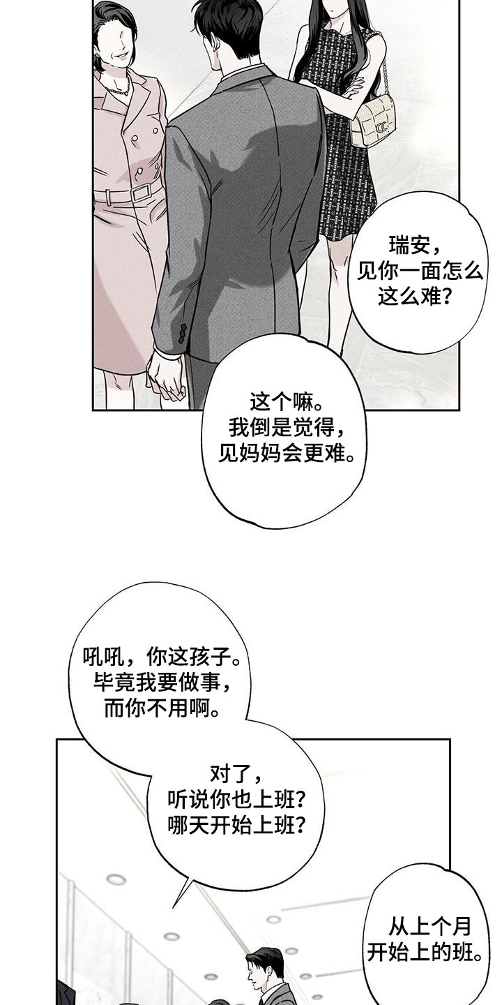 第106话15