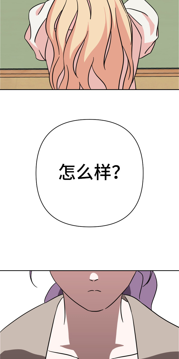 第13话9