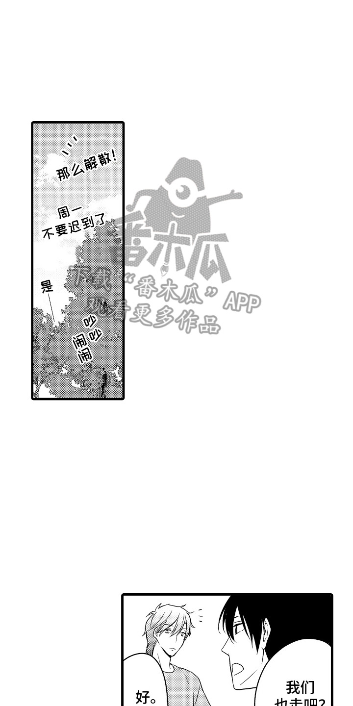 第20话1