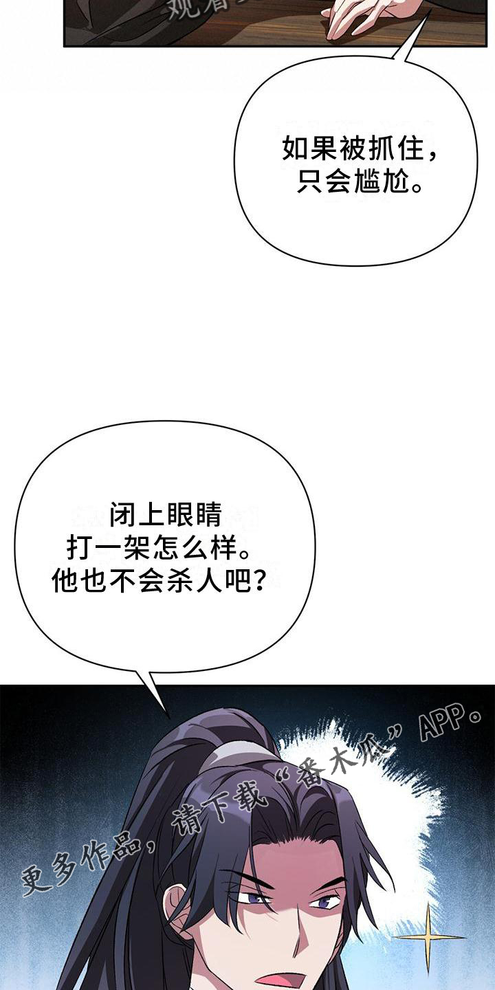 第30话10