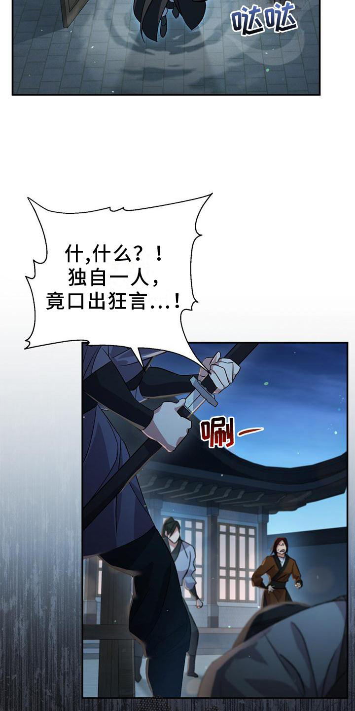 第31话5