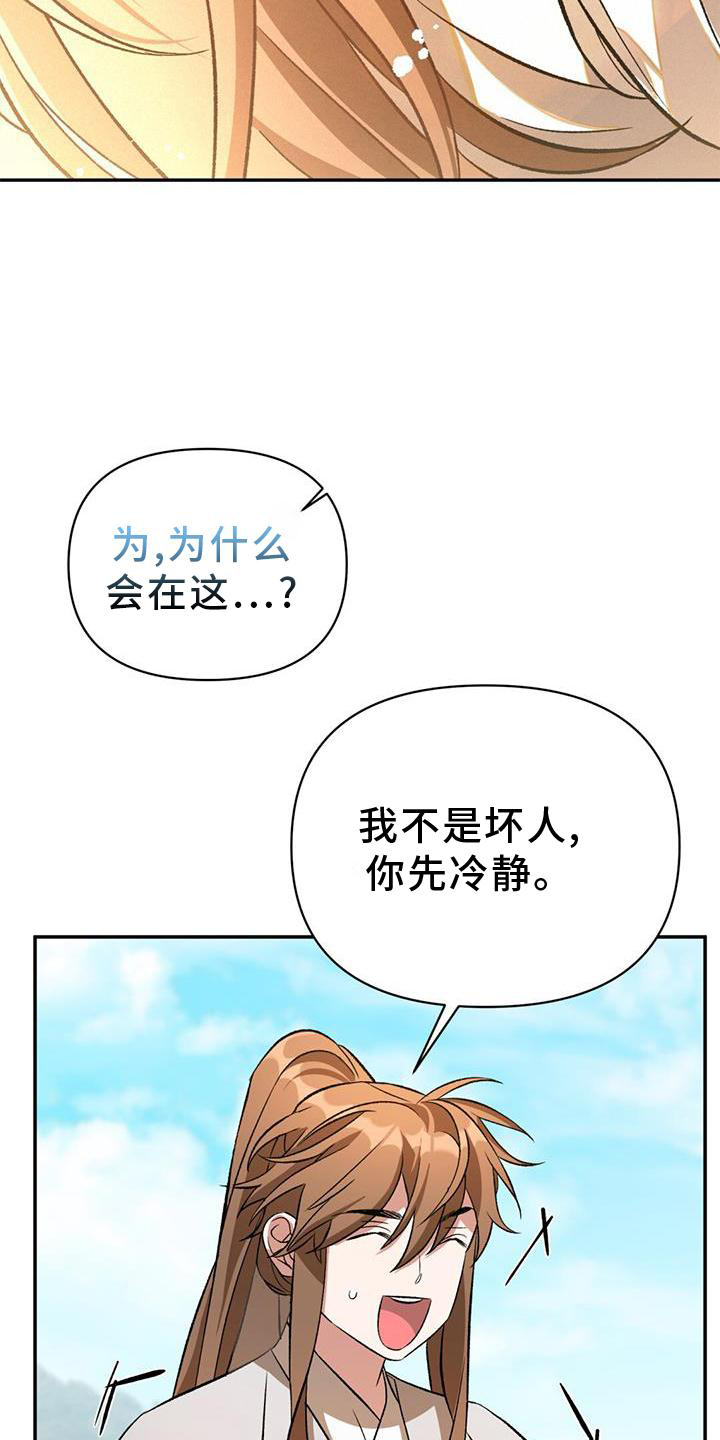 第46话9