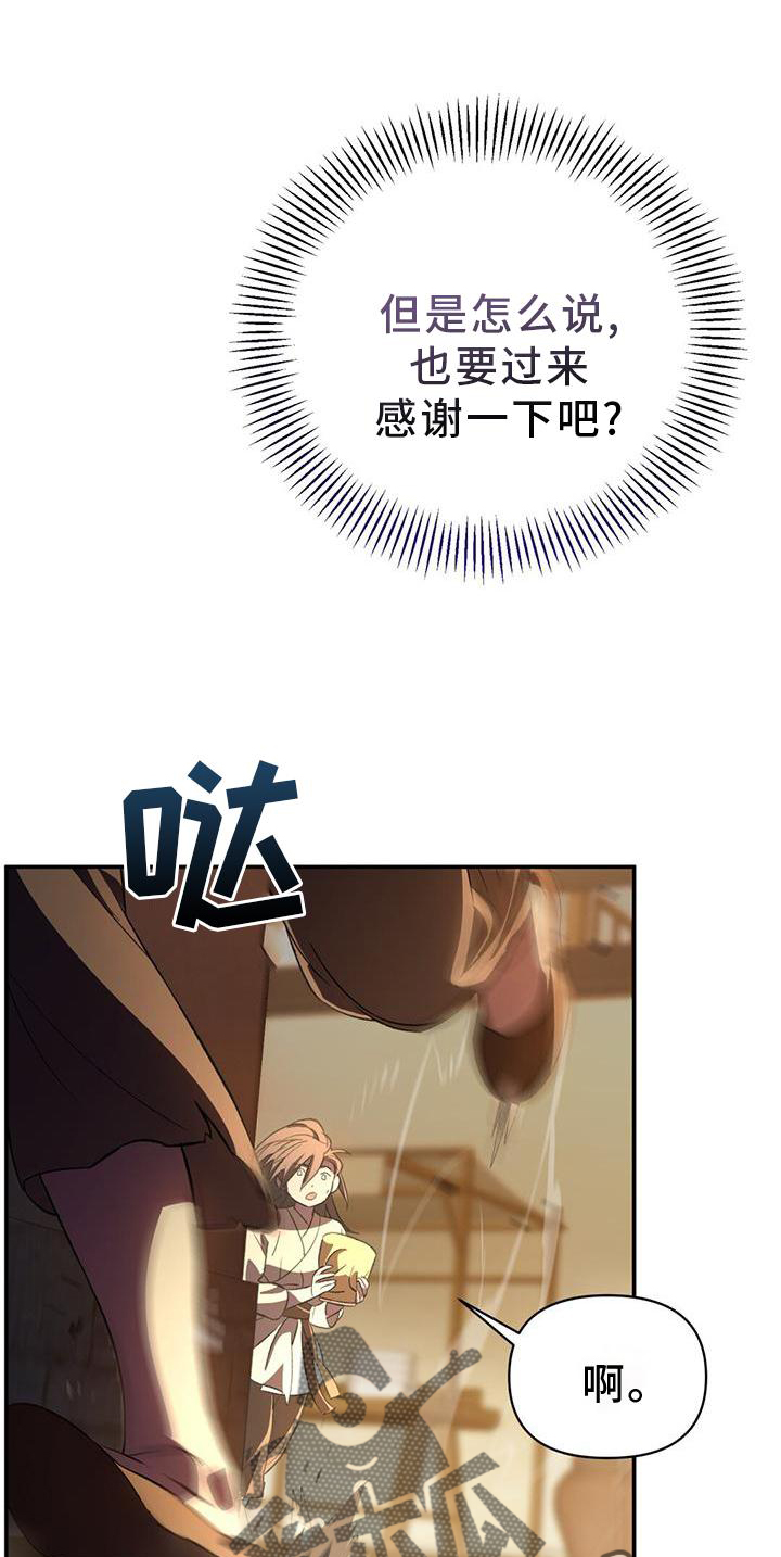 第49话13