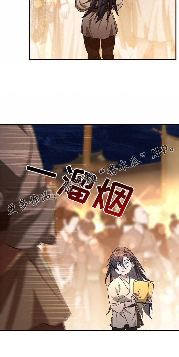 第49话10