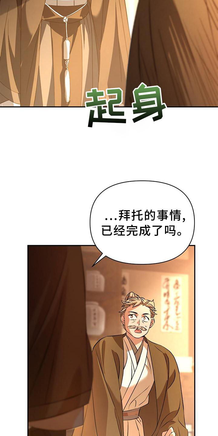 第63话3