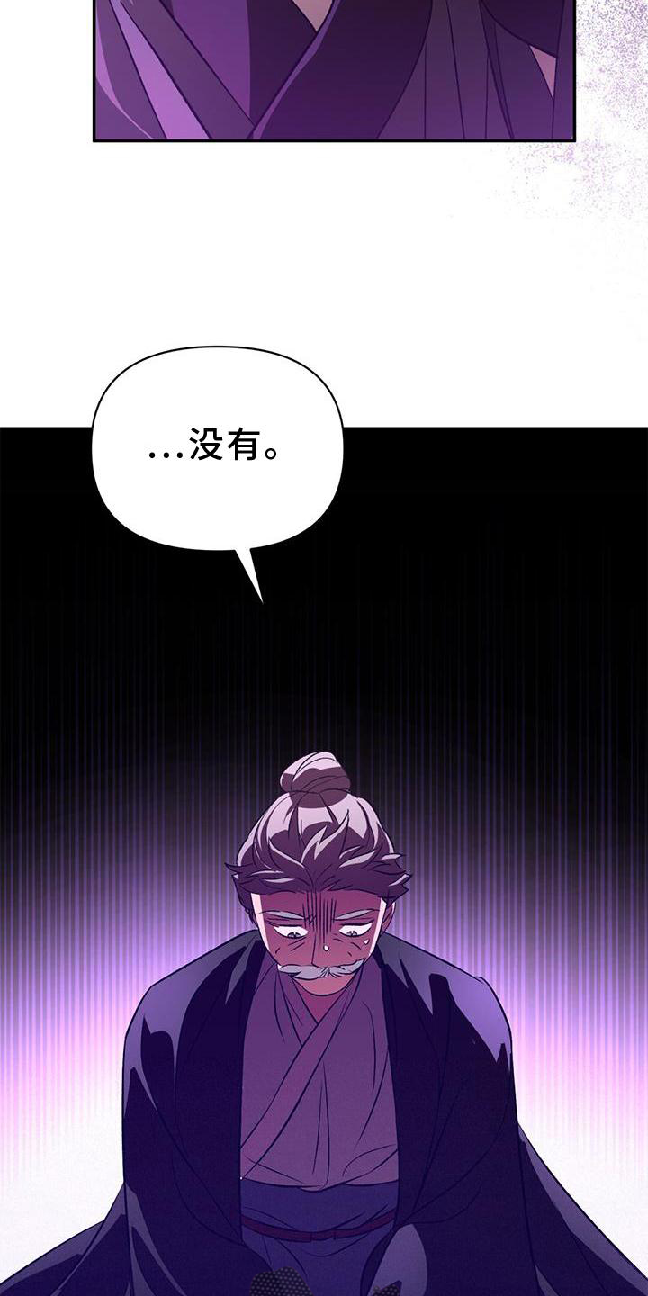 第63话17