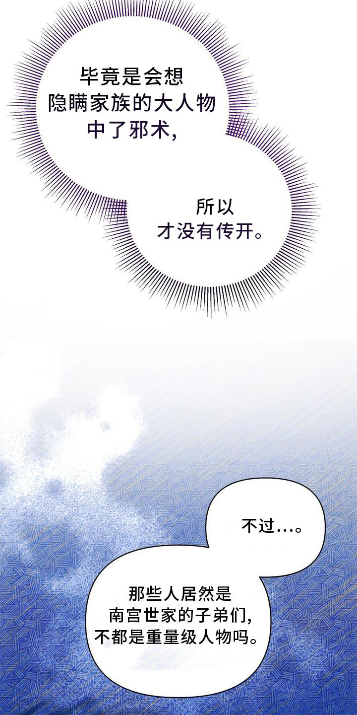 第65话10