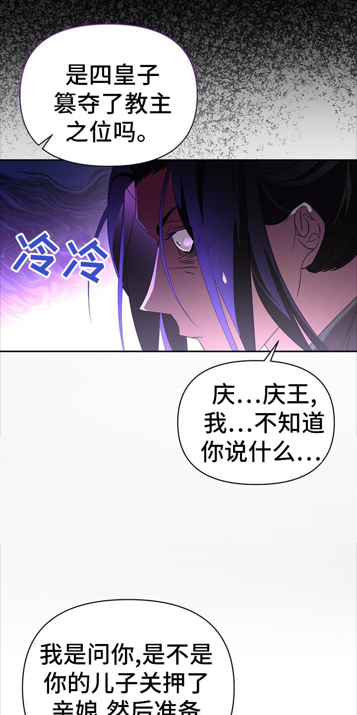 第75话13