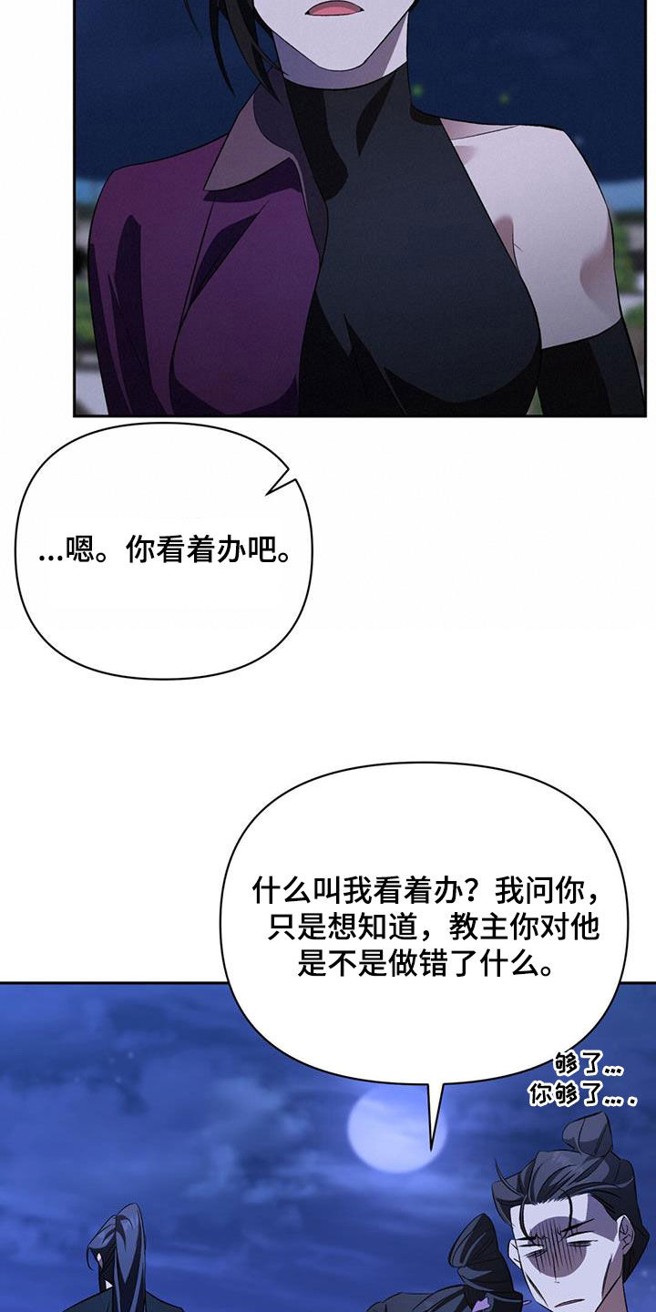 第105话6