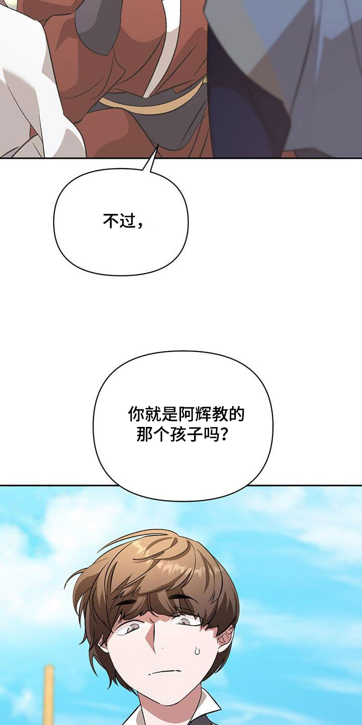 第106话5