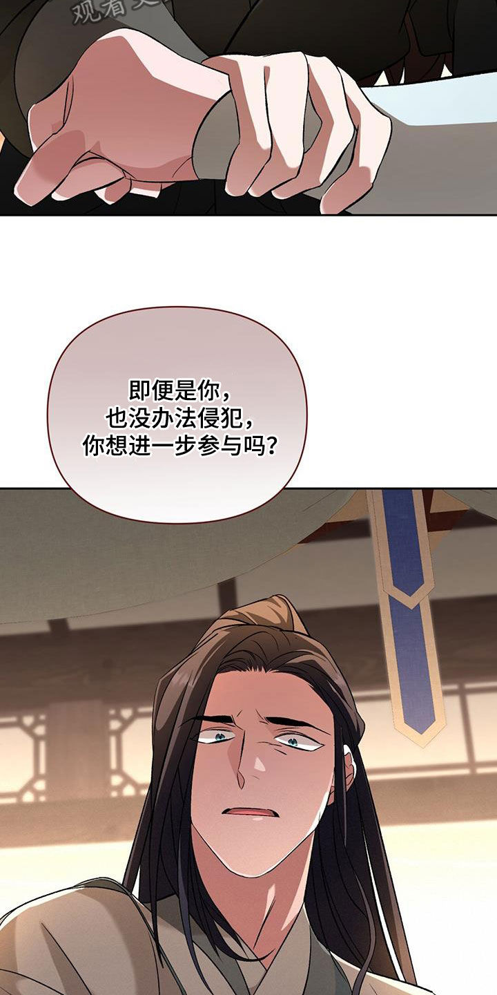 第109话14