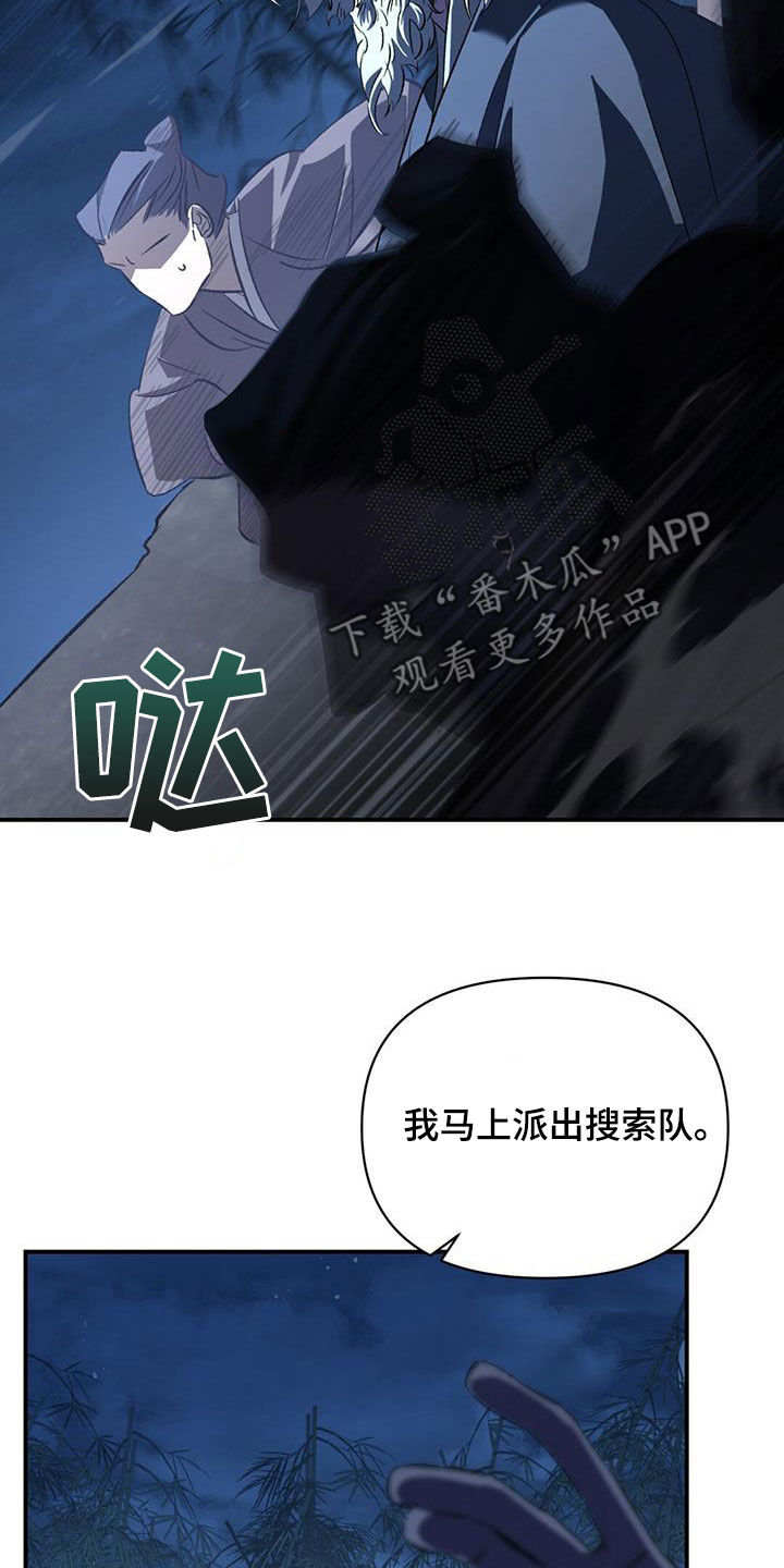 第111话34