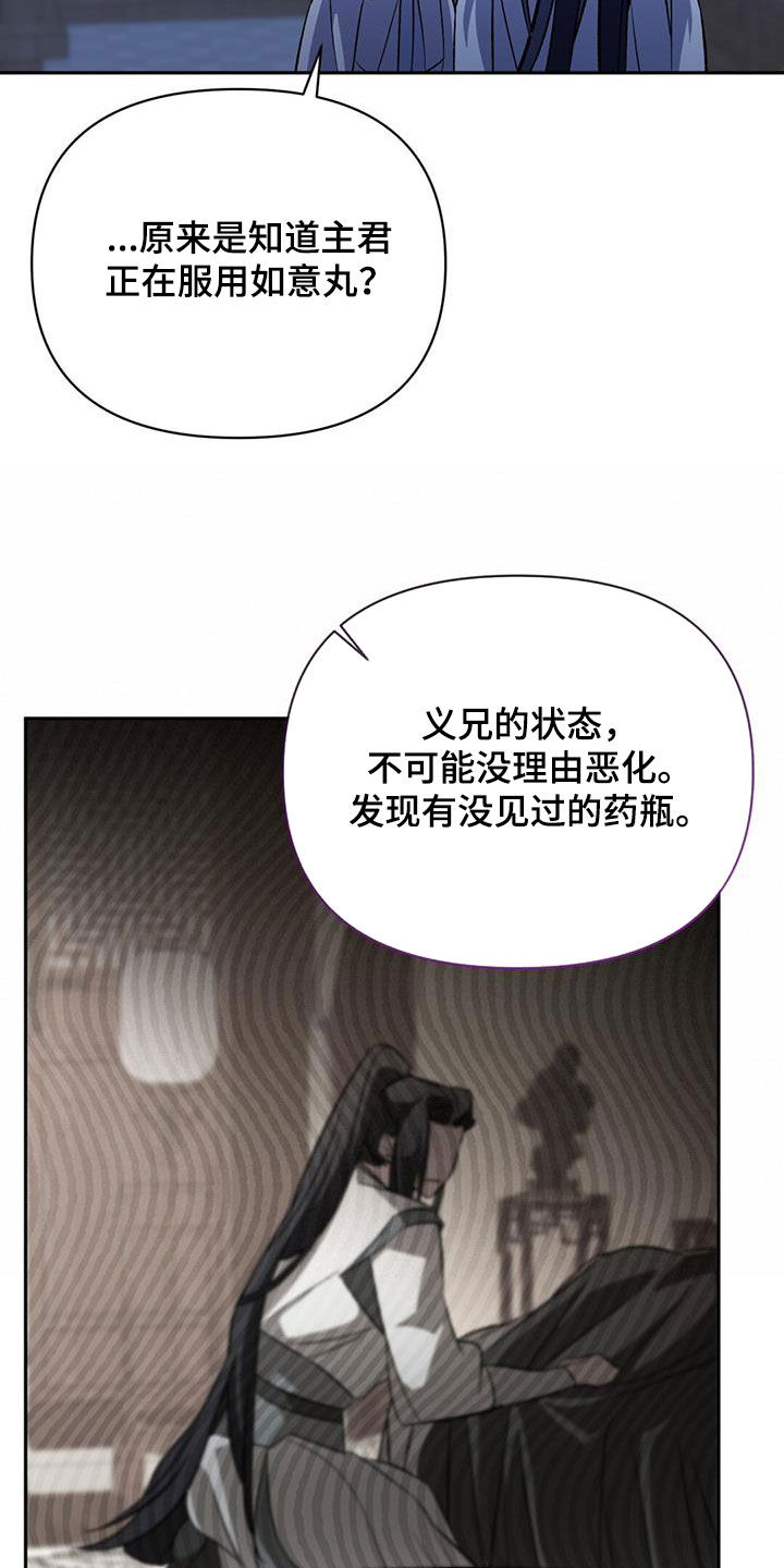 第113话22