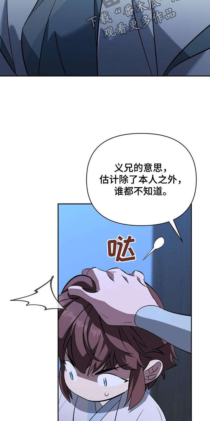 第113话28