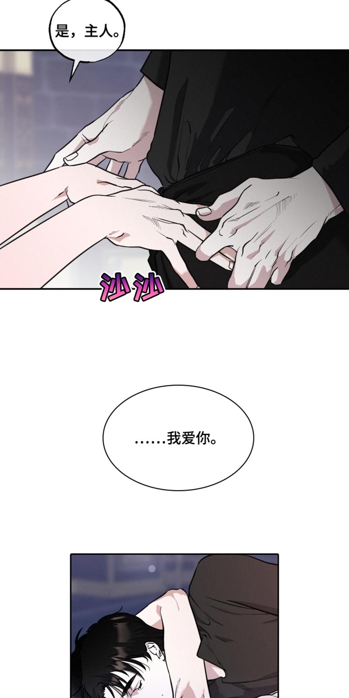 第51话10