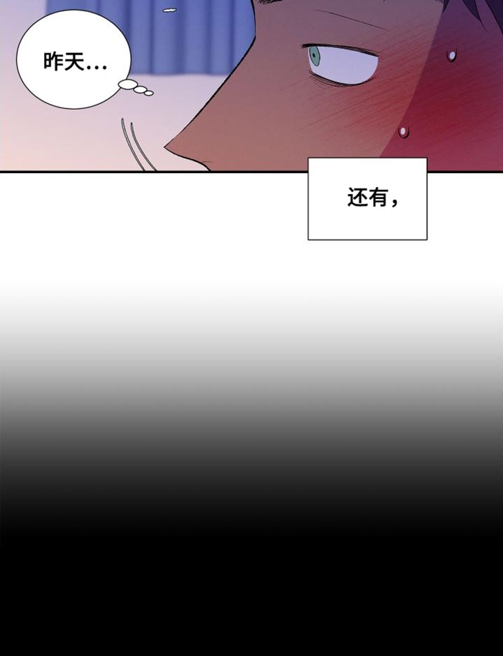 第29话13