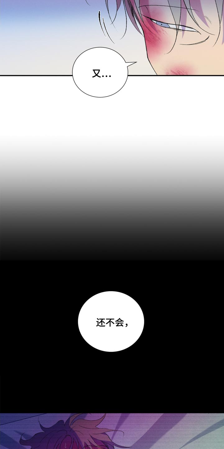 第34话14