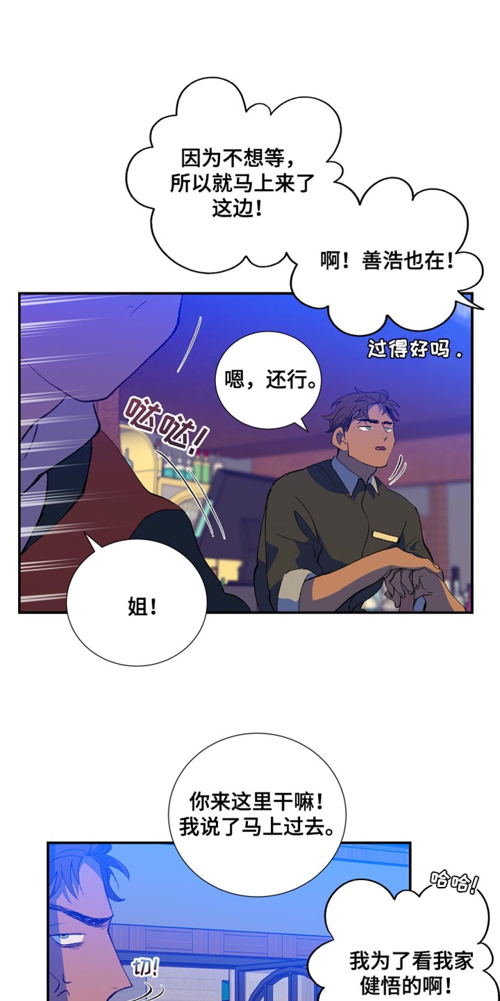 第37话7