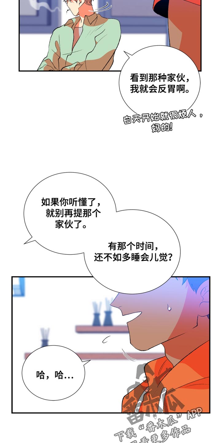 第39话9