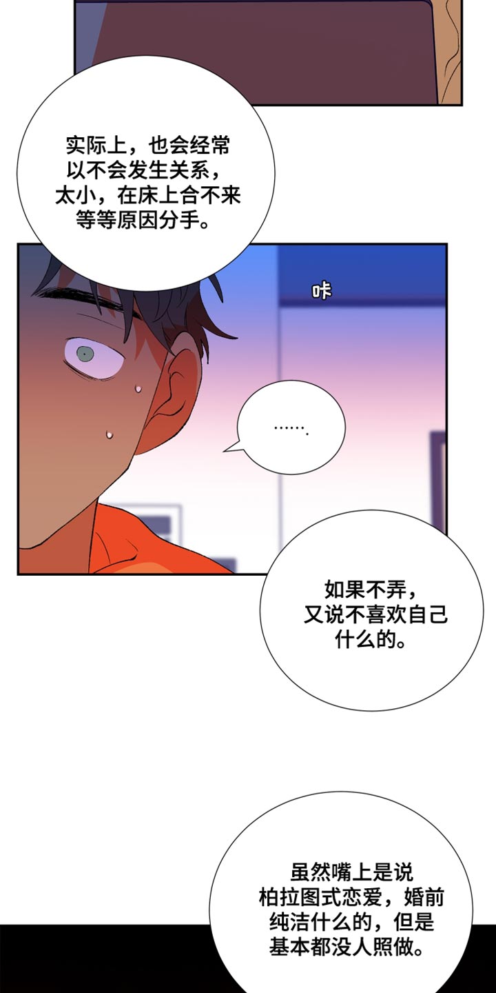 第39话5