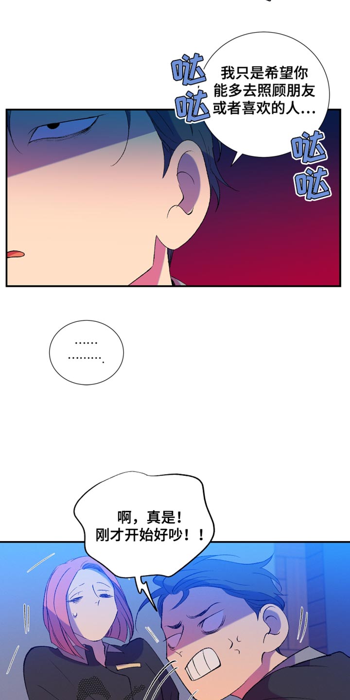 第45话21