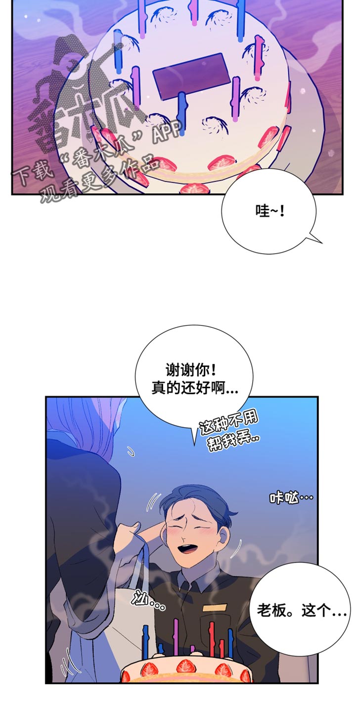 第45话18