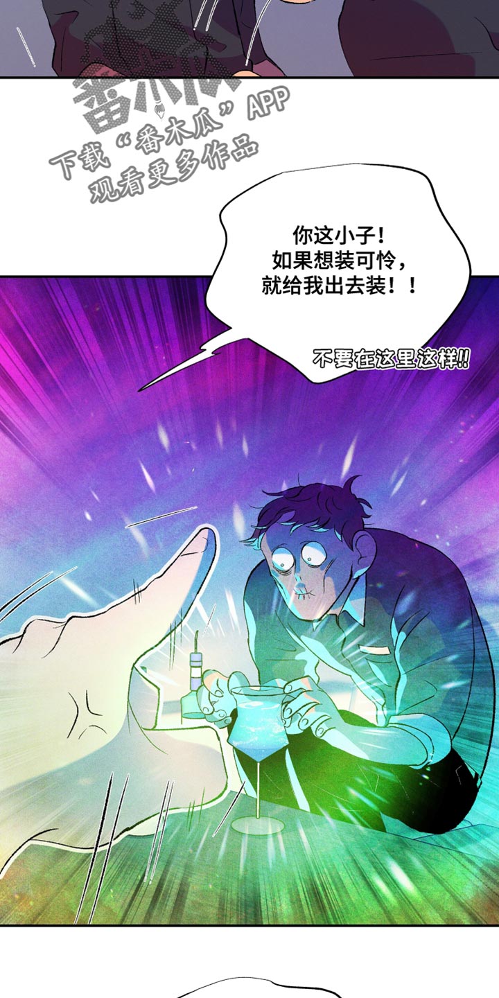 第45话22