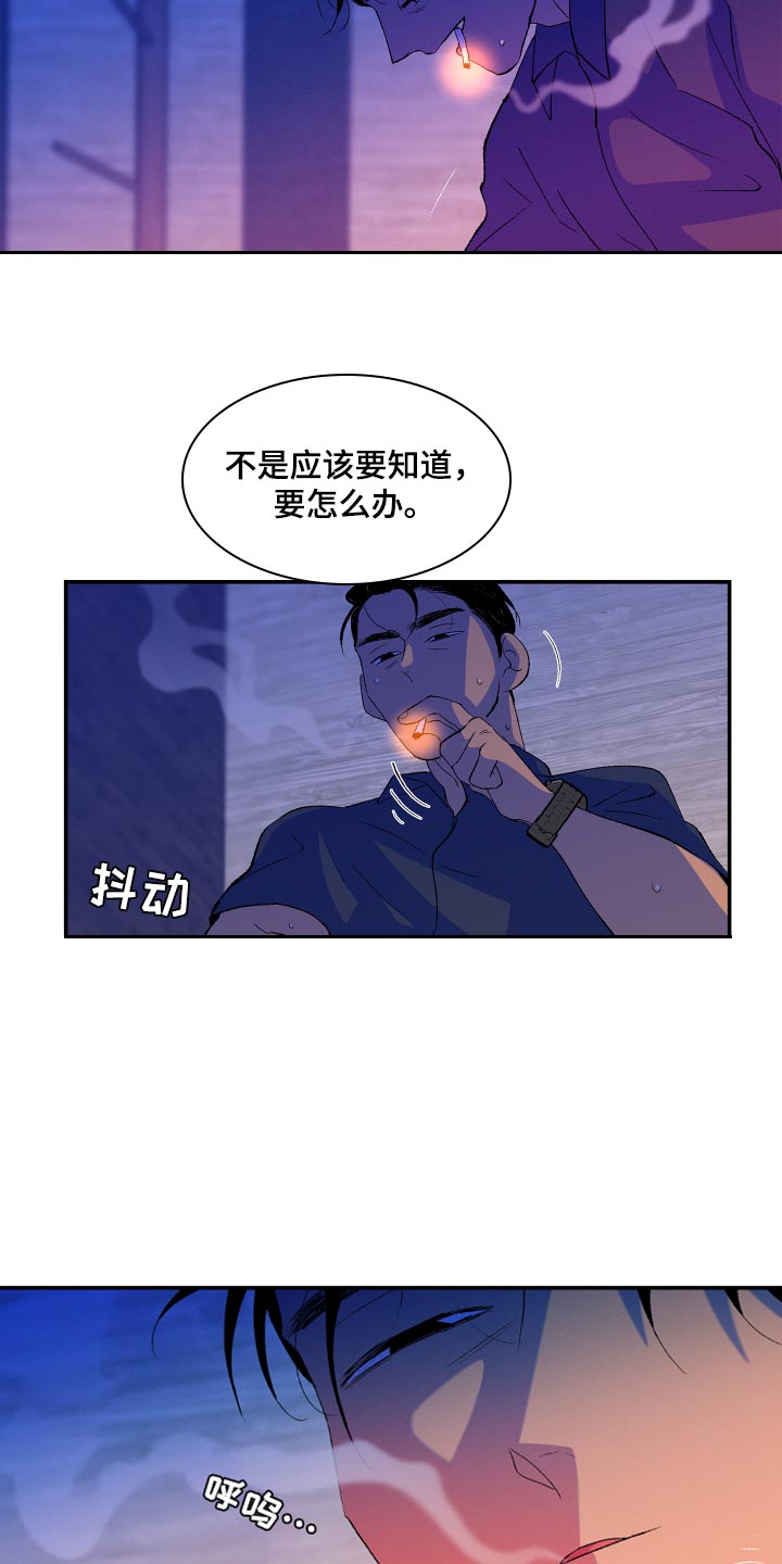 第48话6