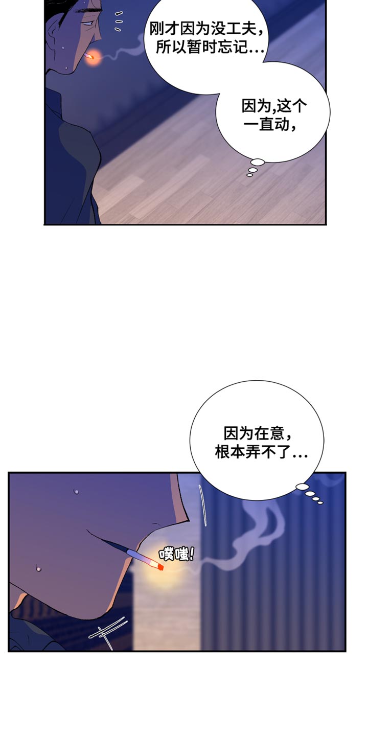 第48话4