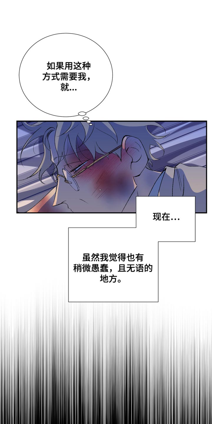 第51话9